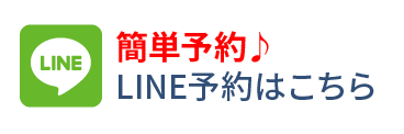 LINEボタン