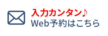 メールボタン